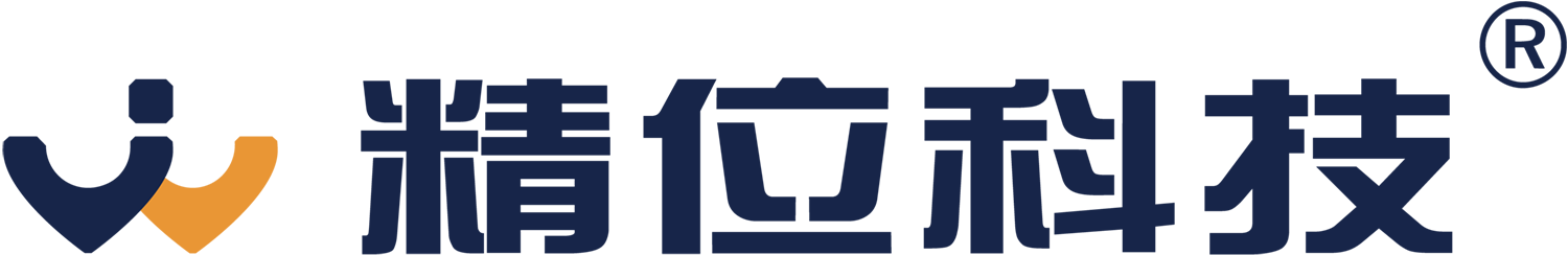 UWB定位技术