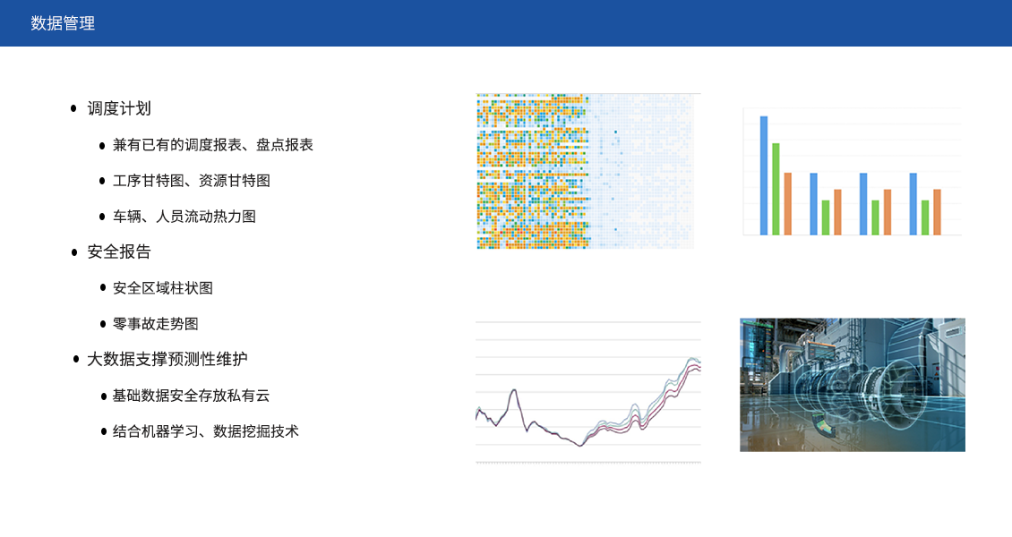 中转仓库