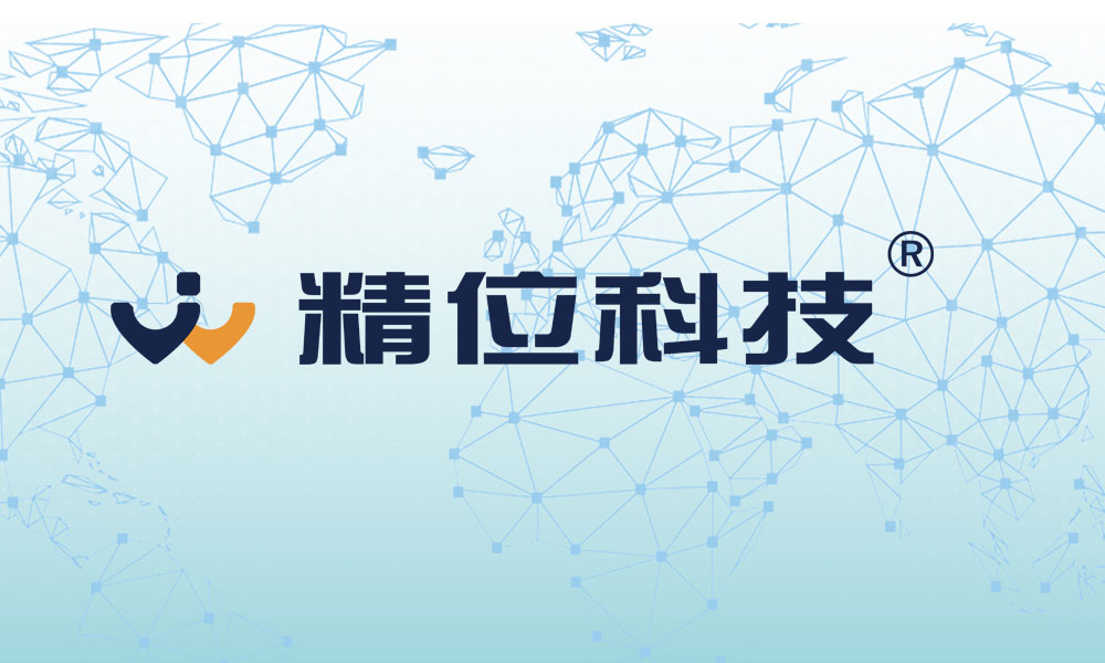 "室内定位"精确到厘米 成都科技公司互联网开发创意大赛夺冠